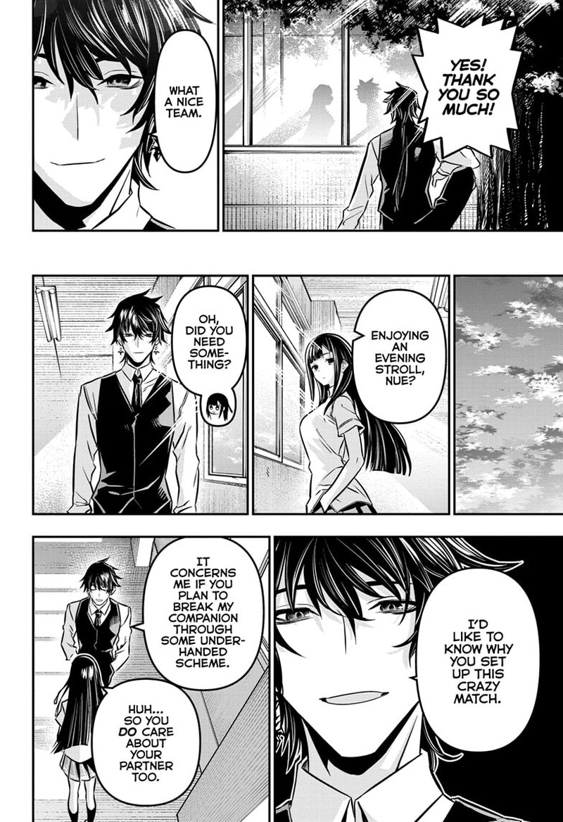 Nue No Onmyouji Chapter 13 Page 16
