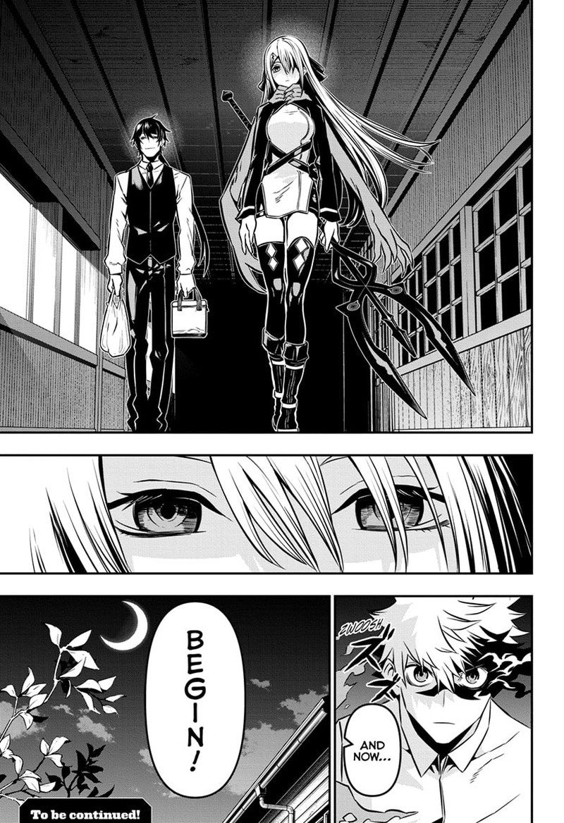 Nue No Onmyouji Chapter 13 Page 19