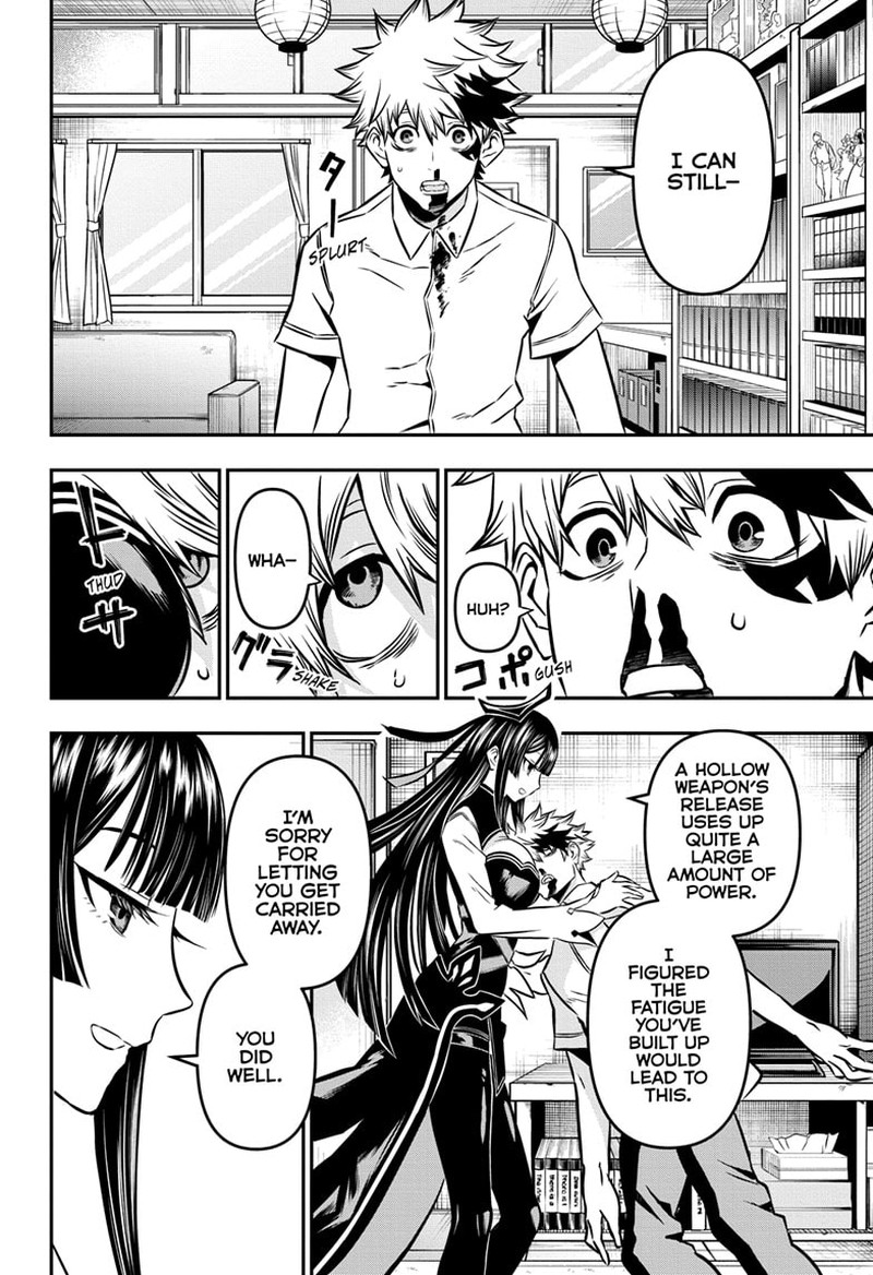 Nue No Onmyouji Chapter 13 Page 4