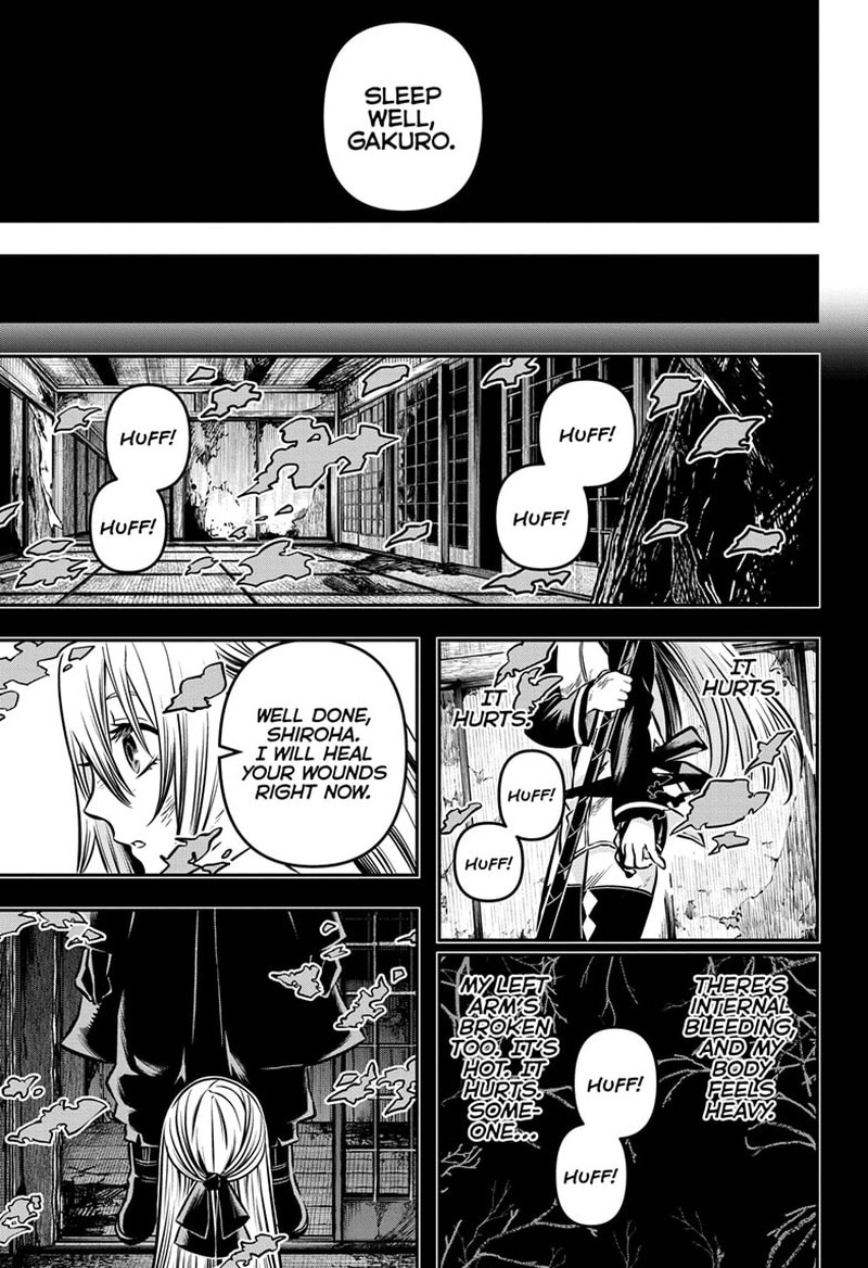 Nue No Onmyouji Chapter 13 Page 5