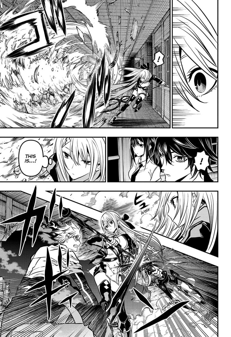 Nue No Onmyouji Chapter 14 Page 11