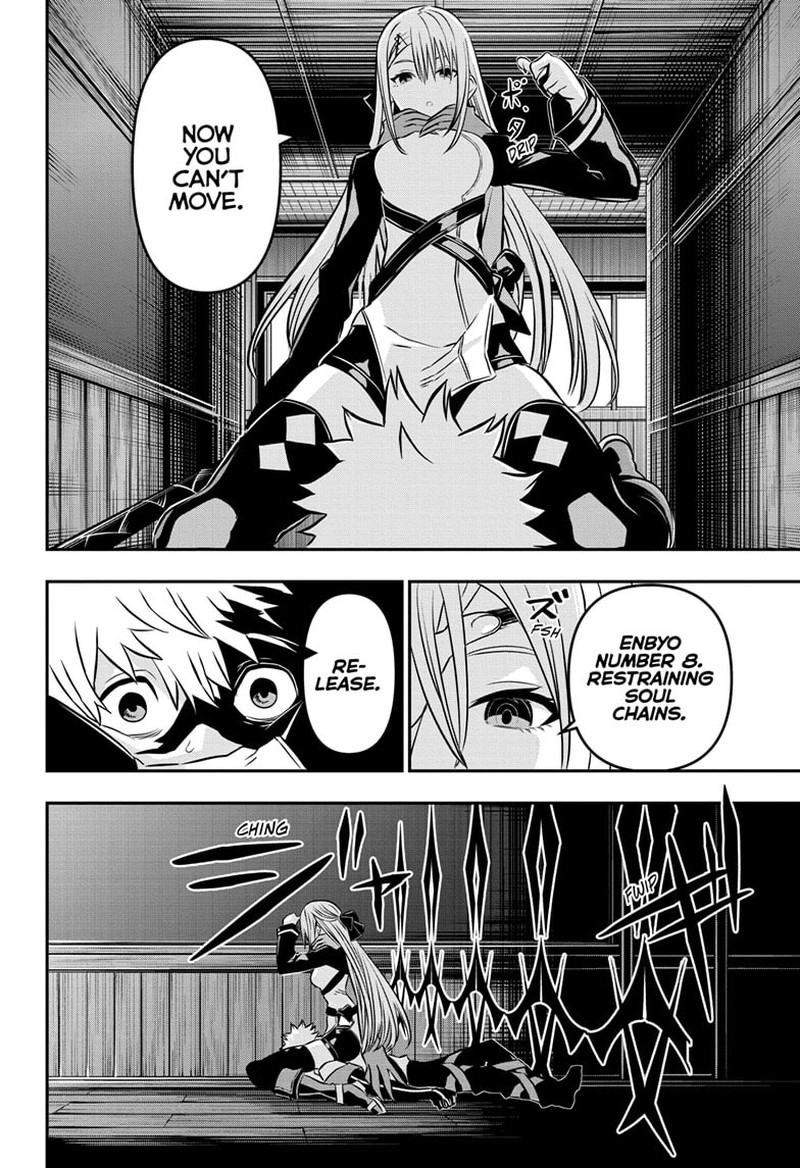 Nue No Onmyouji Chapter 14 Page 14