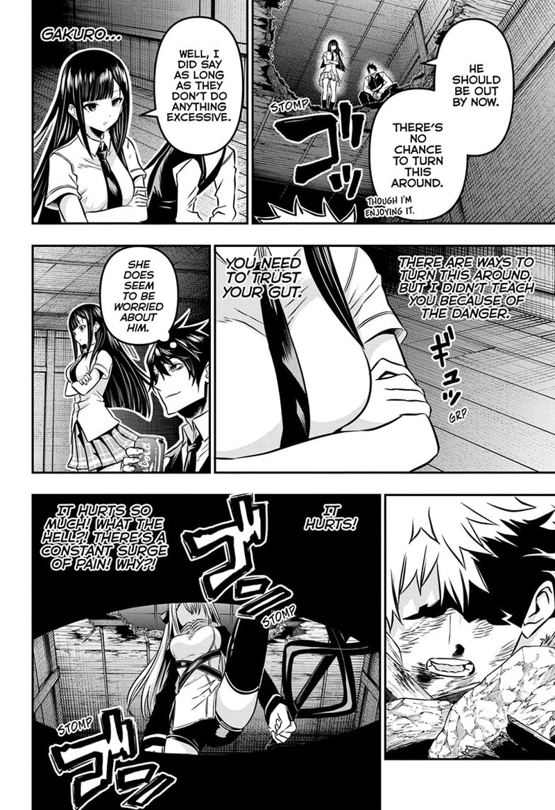 Nue No Onmyouji Chapter 15 Page 11