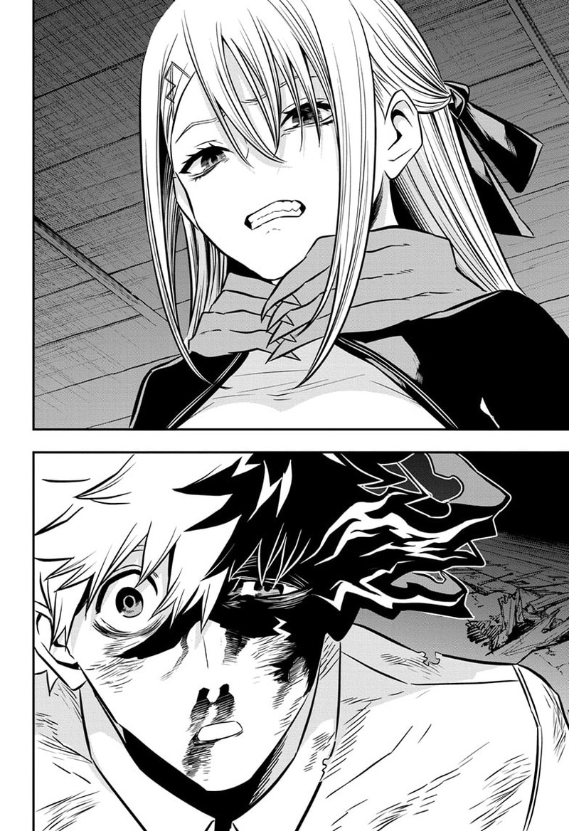 Nue No Onmyouji Chapter 15 Page 13