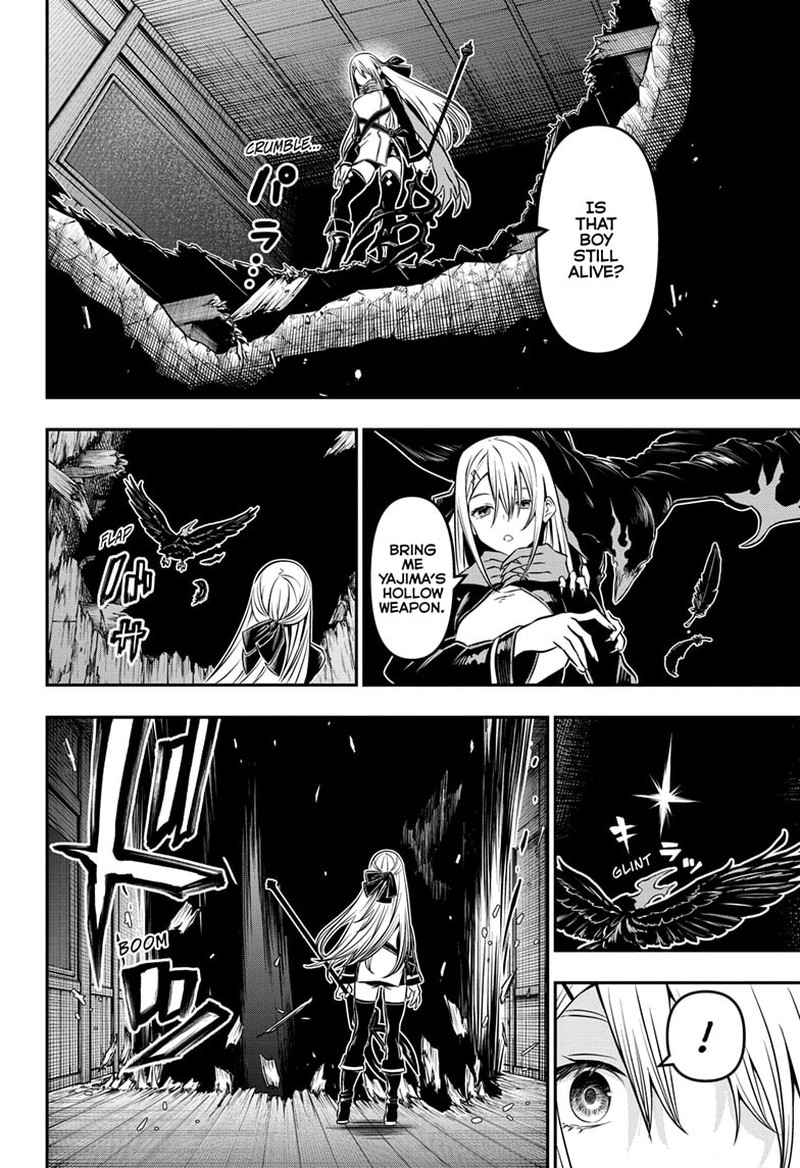 Nue No Onmyouji Chapter 15 Page 5