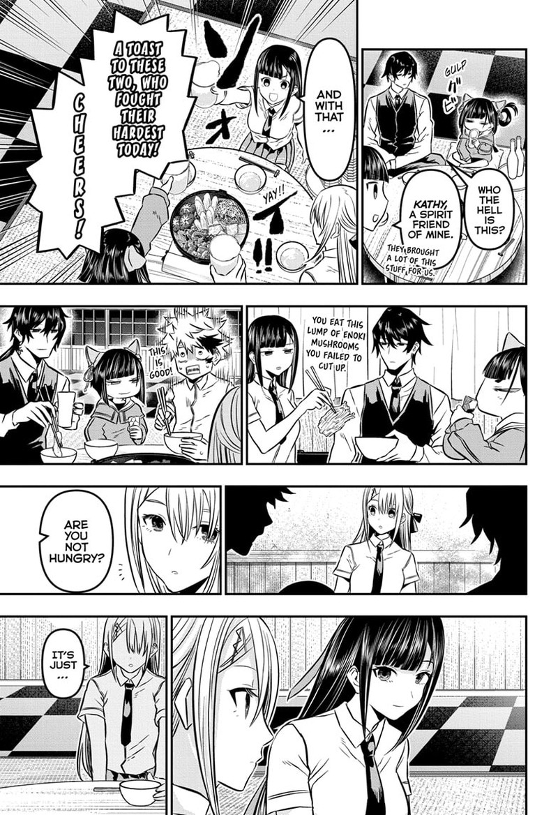 Nue No Onmyouji Chapter 17 Page 11