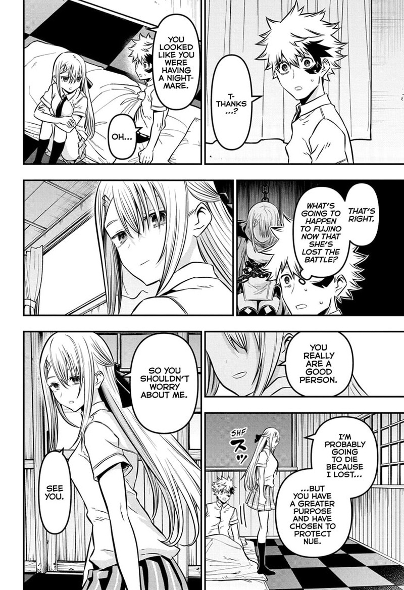 Nue No Onmyouji Chapter 17 Page 4