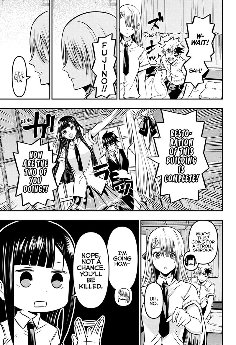Nue No Onmyouji Chapter 17 Page 5