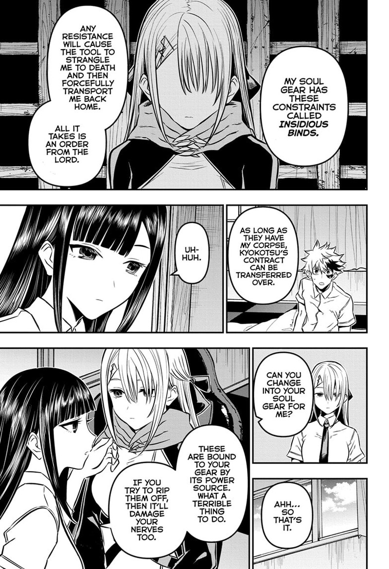 Nue No Onmyouji Chapter 17 Page 7