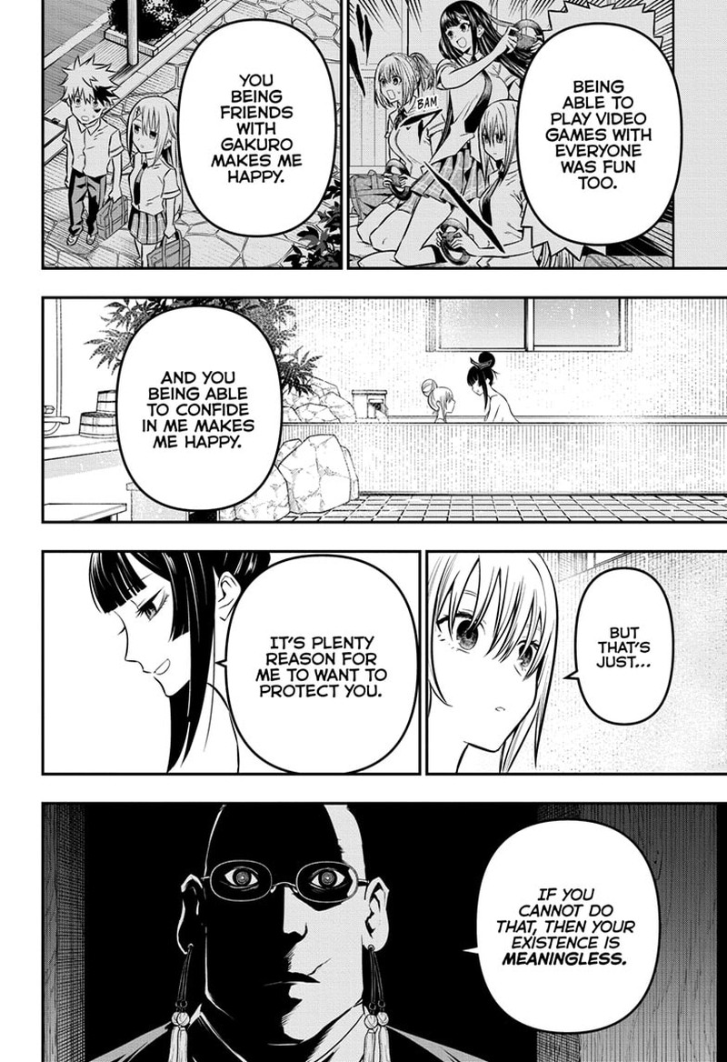 Nue No Onmyouji Chapter 18 Page 16