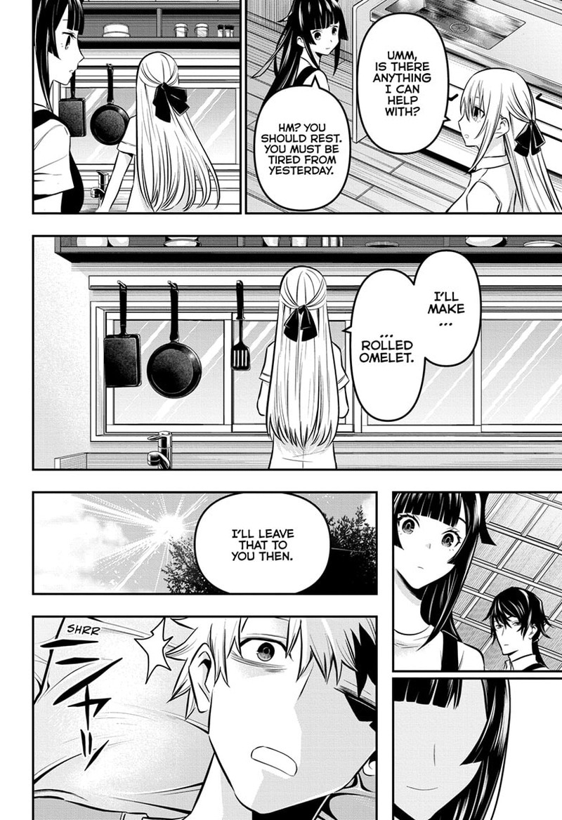 Nue No Onmyouji Chapter 18 Page 18