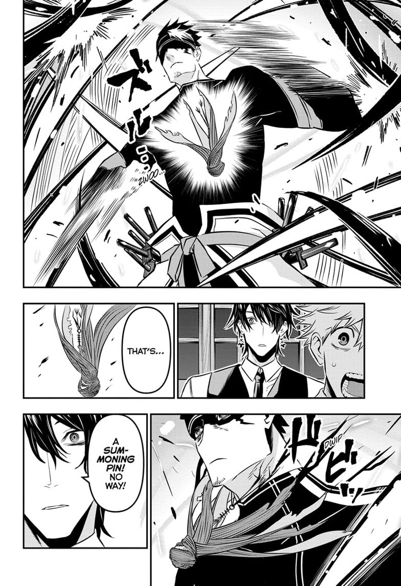 Nue No Onmyouji Chapter 19 Page 17