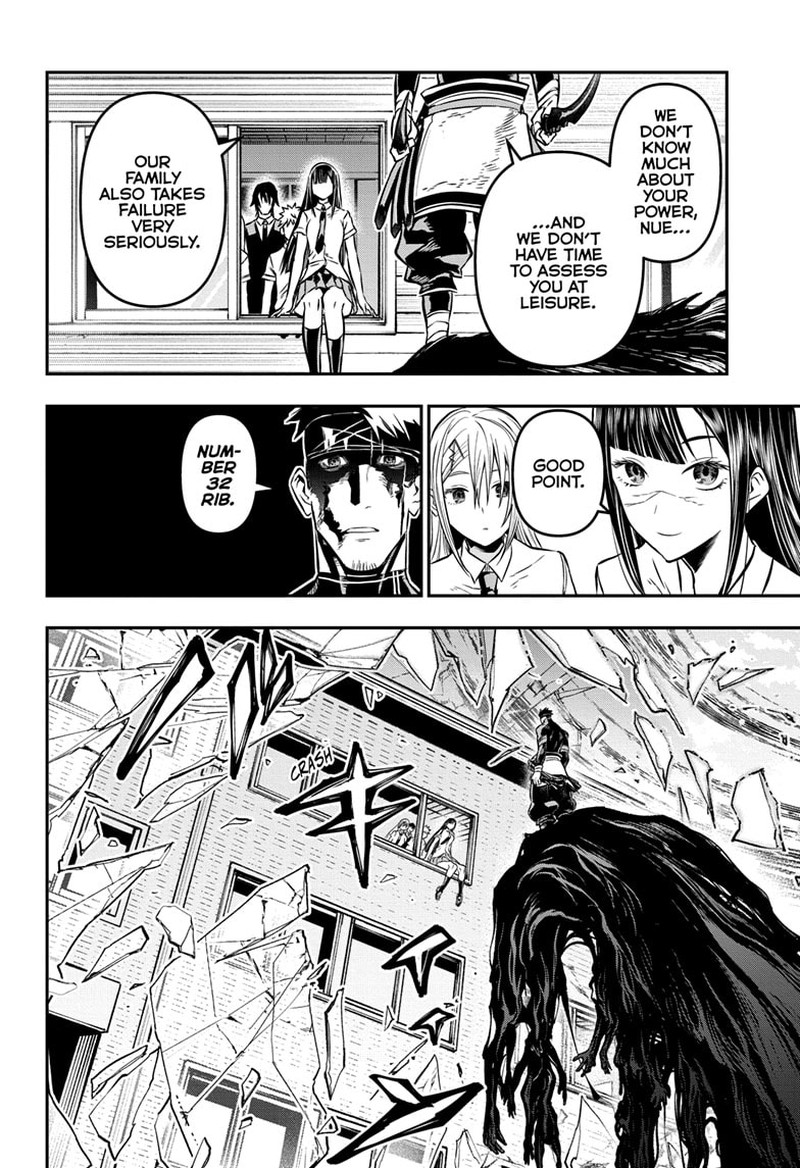 Nue No Onmyouji Chapter 20 Page 9