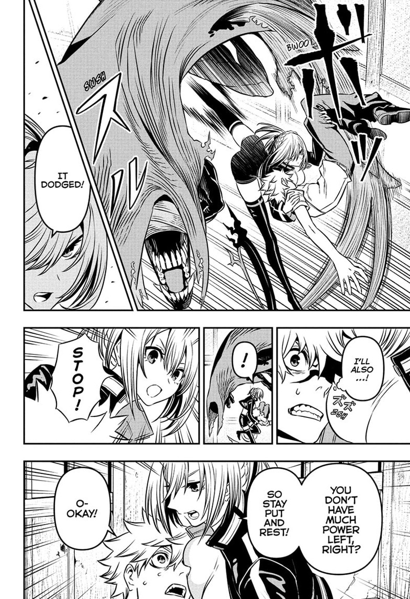 Nue No Onmyouji Chapter 4 Page 12