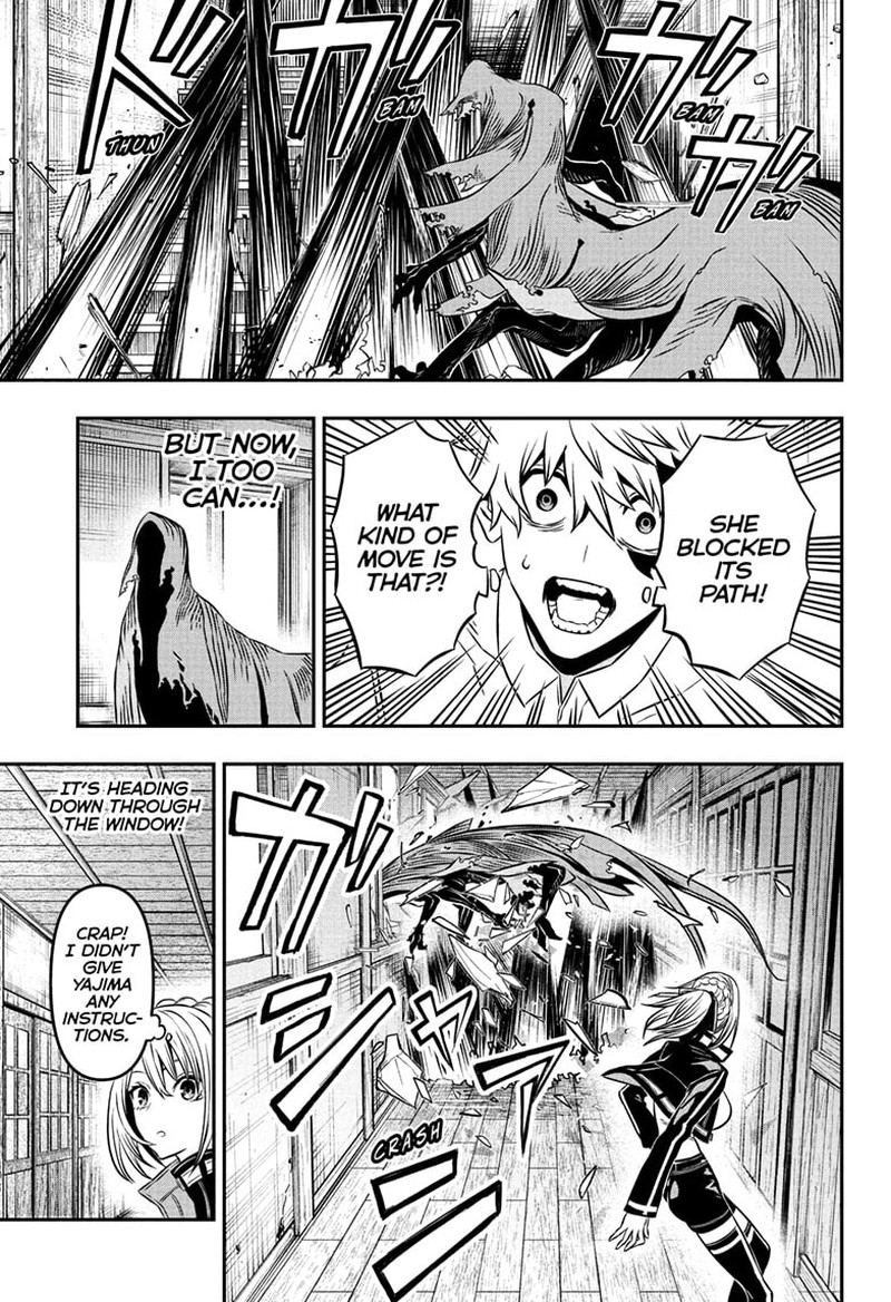 Nue No Onmyouji Chapter 4 Page 15