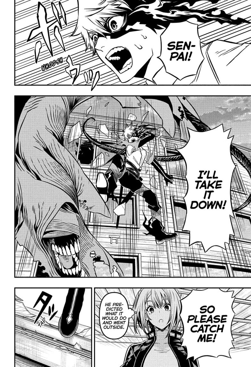 Nue No Onmyouji Chapter 4 Page 16