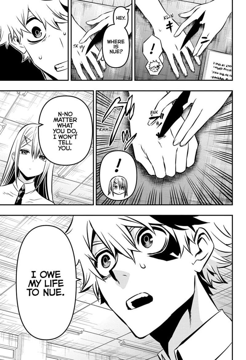 Nue No Onmyouji Chapter 6 Page 17