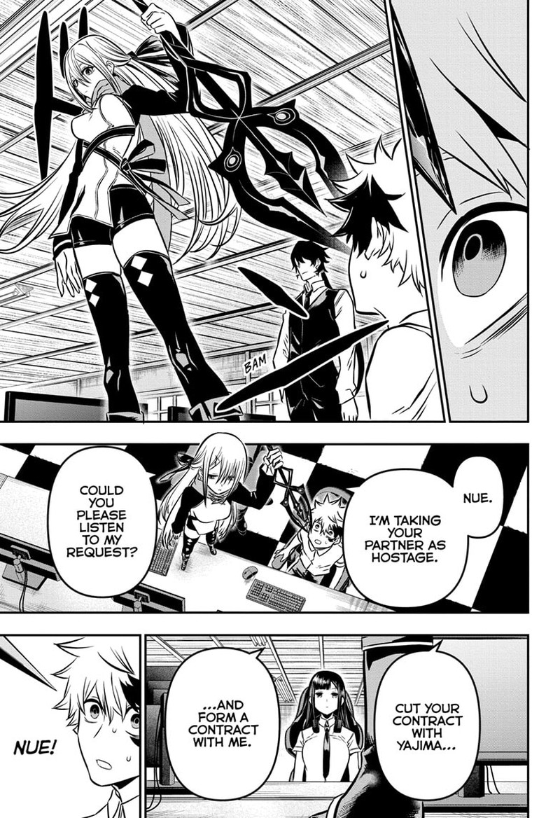 Nue No Onmyouji Chapter 7 Page 17
