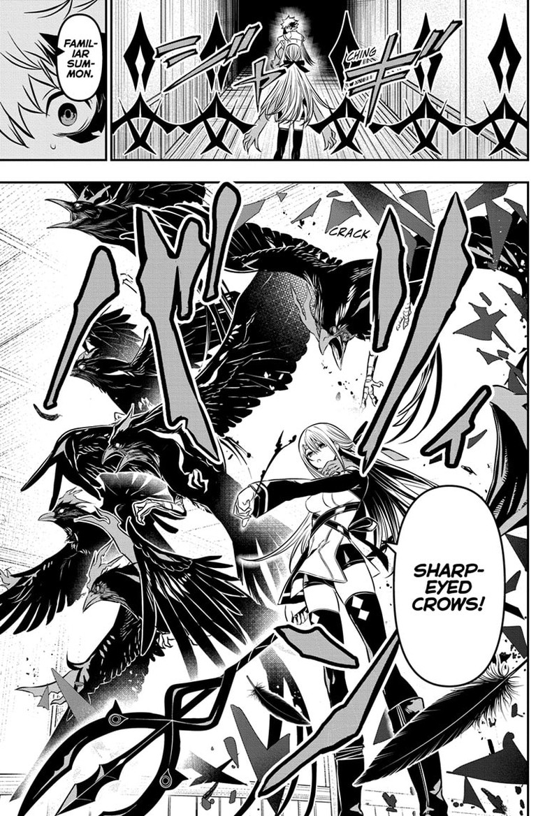 Nue No Onmyouji Chapter 8 Page 13
