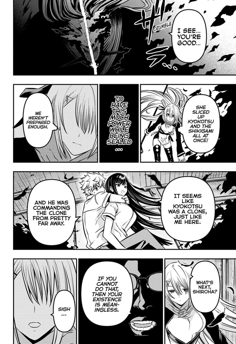 Nue No Onmyouji Chapter 8 Page 17