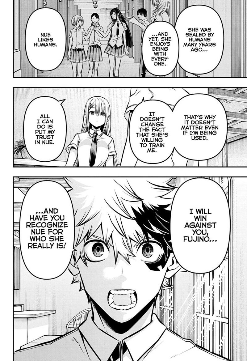 Nue No Onmyouji Chapter 9 Page 16