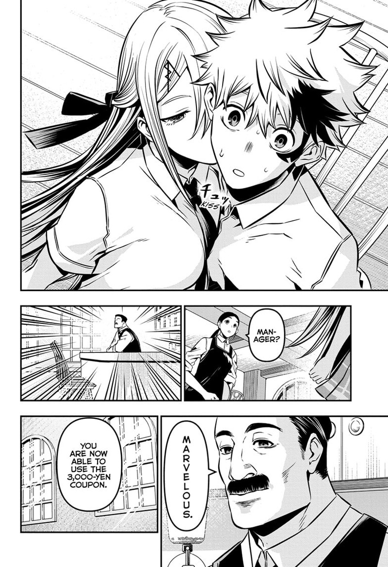 Nue No Onmyouji Chapter 9 Page 18