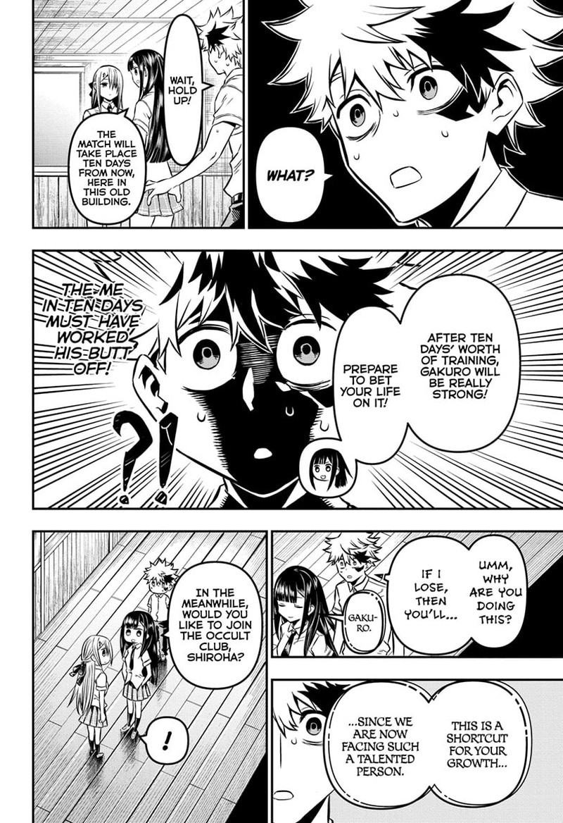Nue No Onmyouji Chapter 9 Page 2