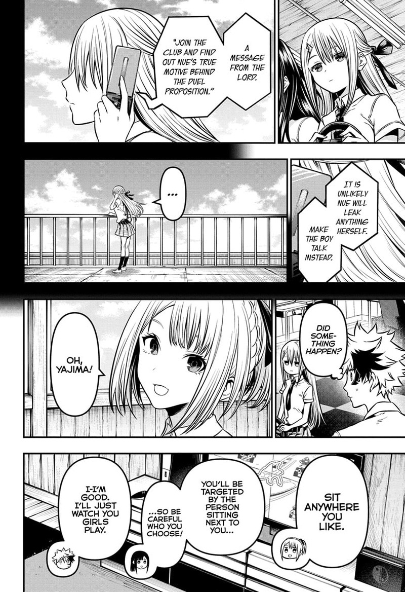 Nue No Onmyouji Chapter 9 Page 4