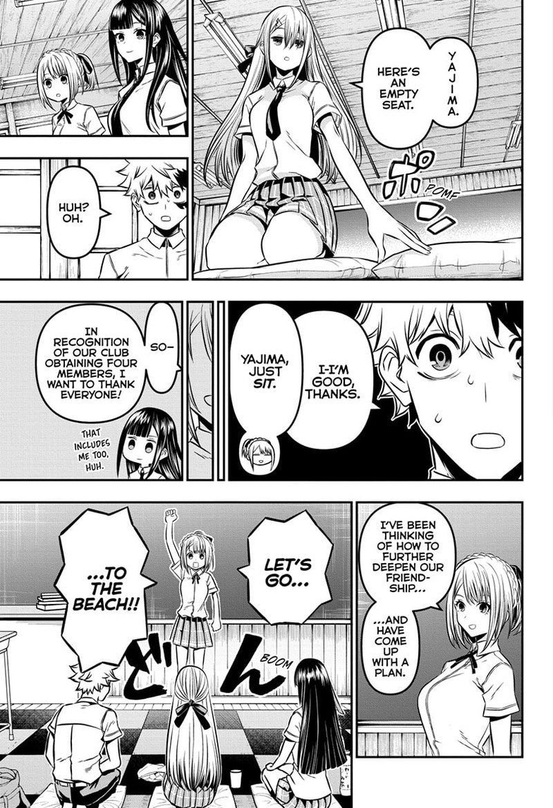 Nue No Onmyouji Chapter 9 Page 5