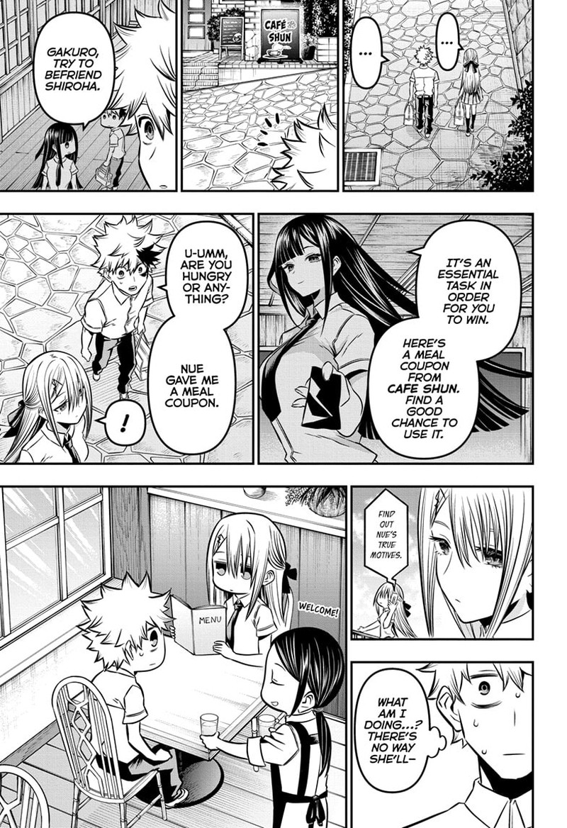 Nue No Onmyouji Chapter 9 Page 9