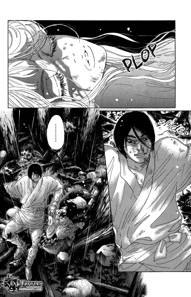 Oboreru Knife Chapter 14 Page 12