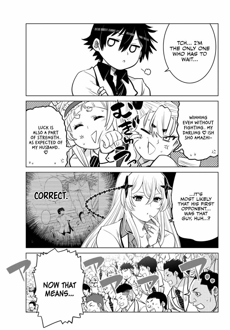 Ochikobore Datta Ani Ga Jitsuha Saikyou Chapter 12 Page 32