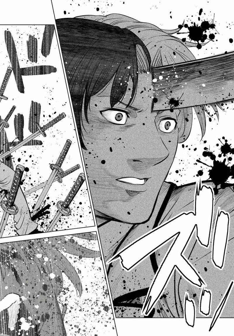 Ochikobore Datta Ani Ga Jitsuha Saikyou Chapter 13 Page 12