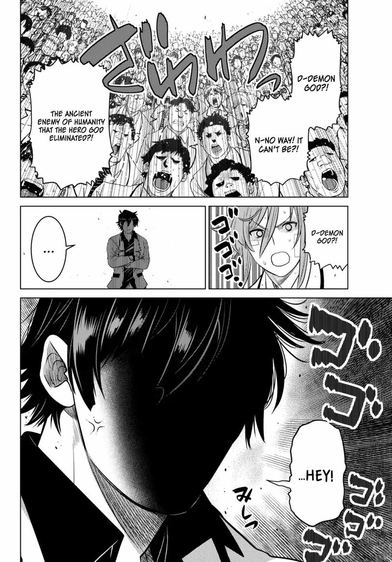 Ochikobore Datta Ani Ga Jitsuha Saikyou Chapter 14 Page 44