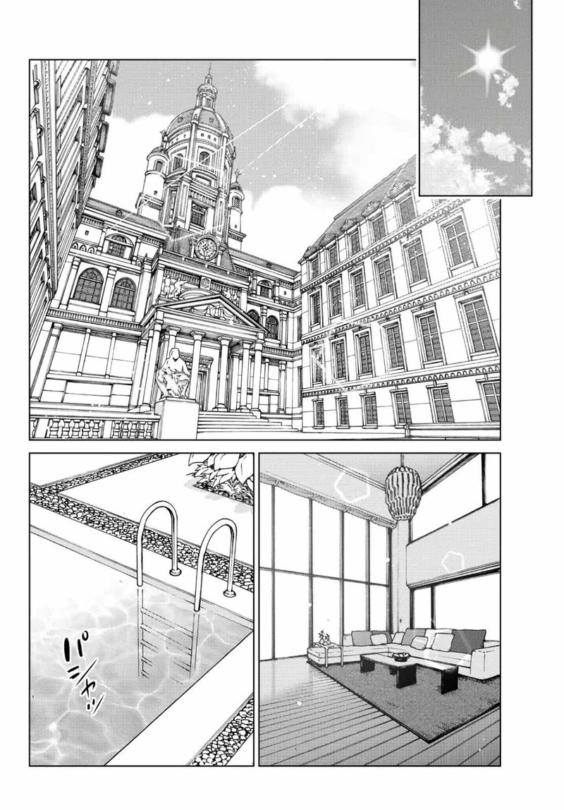 Ochikobore Datta Ani Ga Jitsuha Saikyou Chapter 15 Page 27