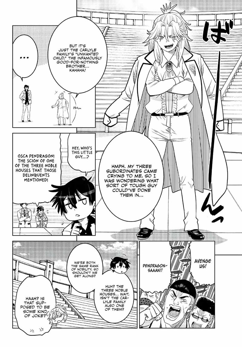 Ochikobore Datta Ani Ga Jitsuha Saikyou Chapter 16 Page 31