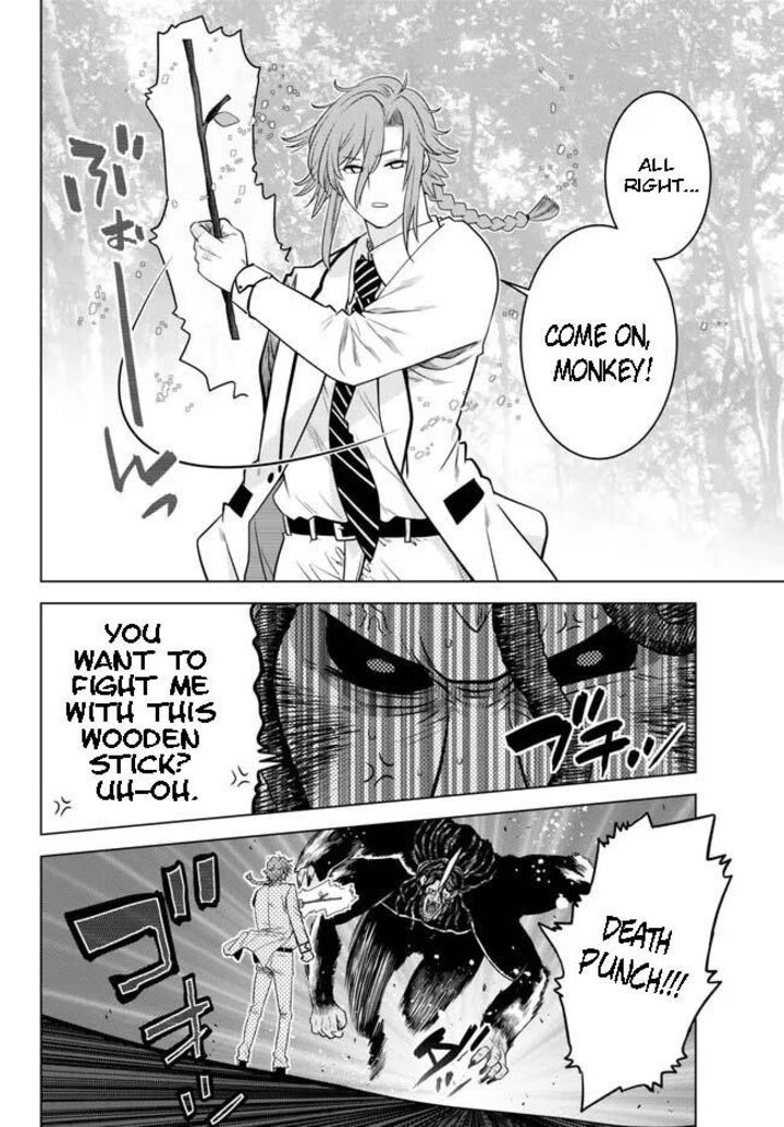 Ochikobore Datta Ani Ga Jitsuha Saikyou Chapter 18c Page 3