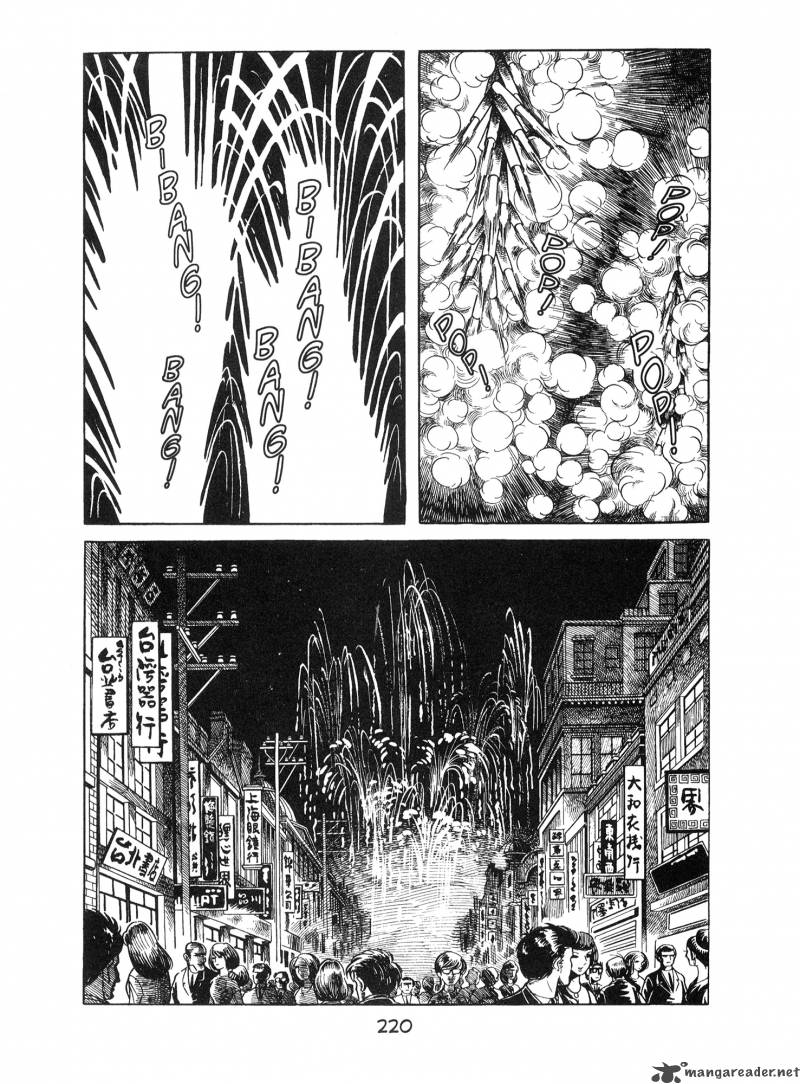 ode to kirihito ode to kirihito