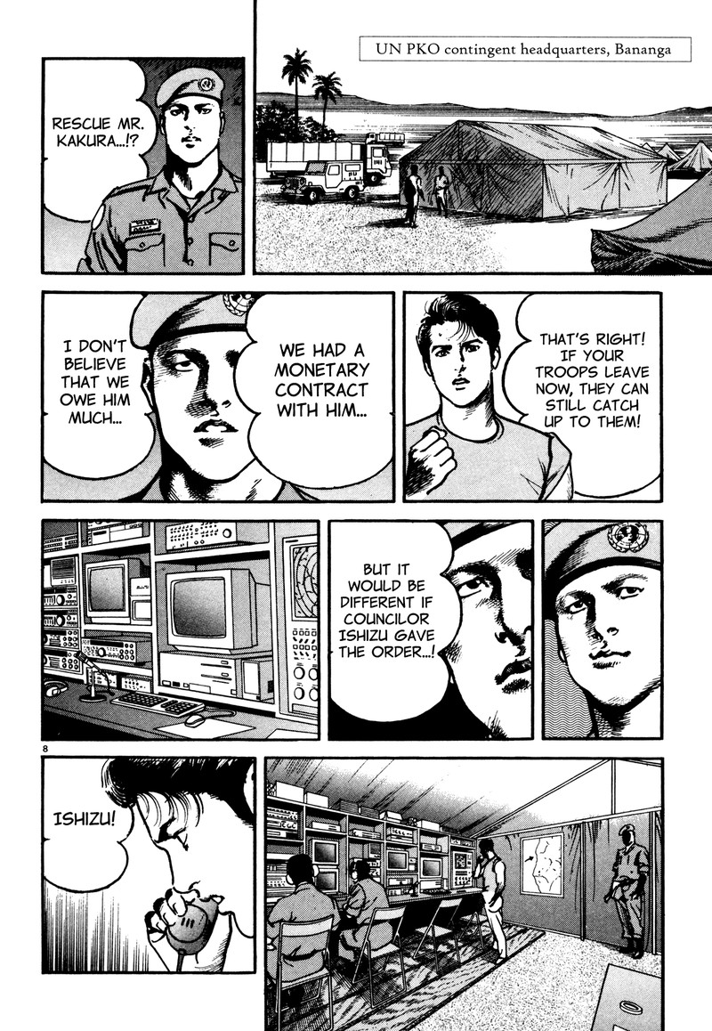 Odyssey Chapter 6 Page 7