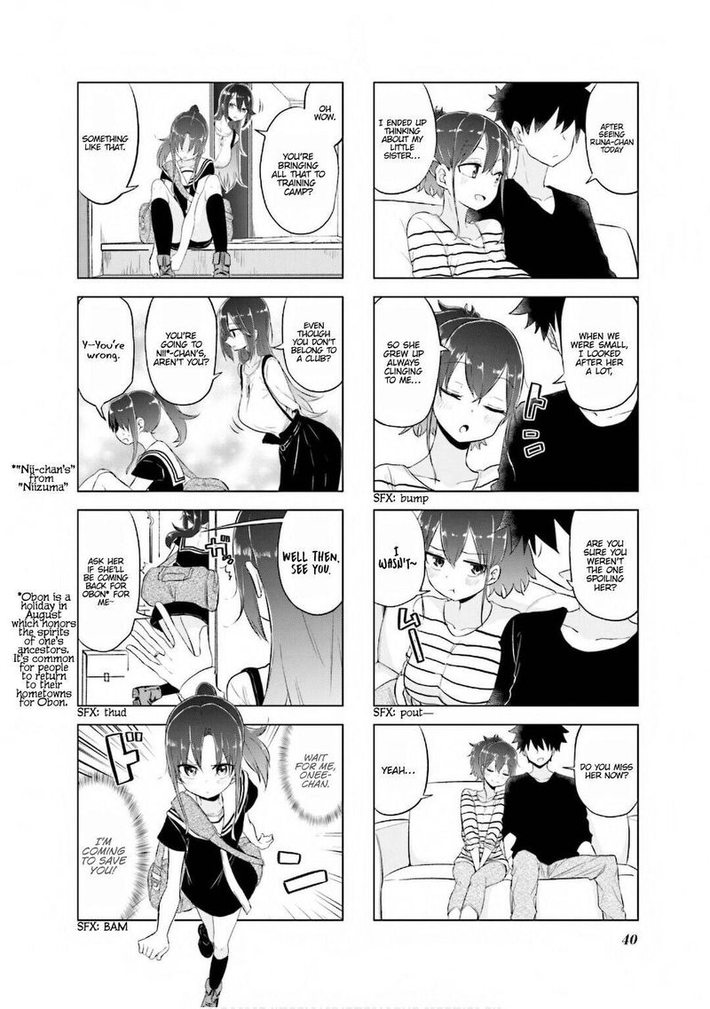 Oku Sama Wa NIIzuma Chan Chapter 17 Page 8