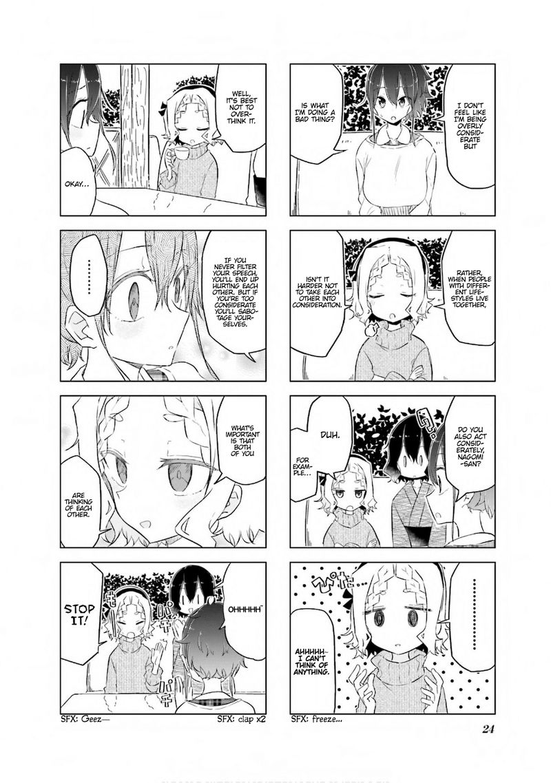 Oku Sama Wa NIIzuma Chan Chapter 29 Page 2