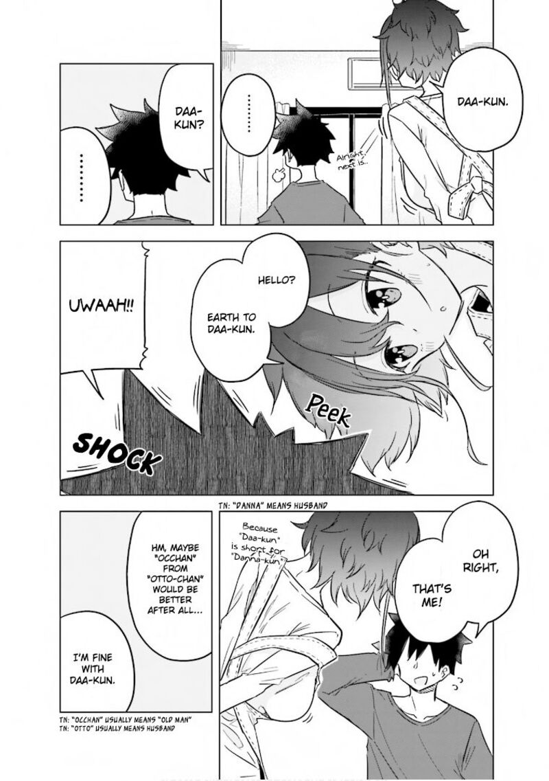 Oku Sama Wa NIIzuma Chan Chapter 37e Page 4
