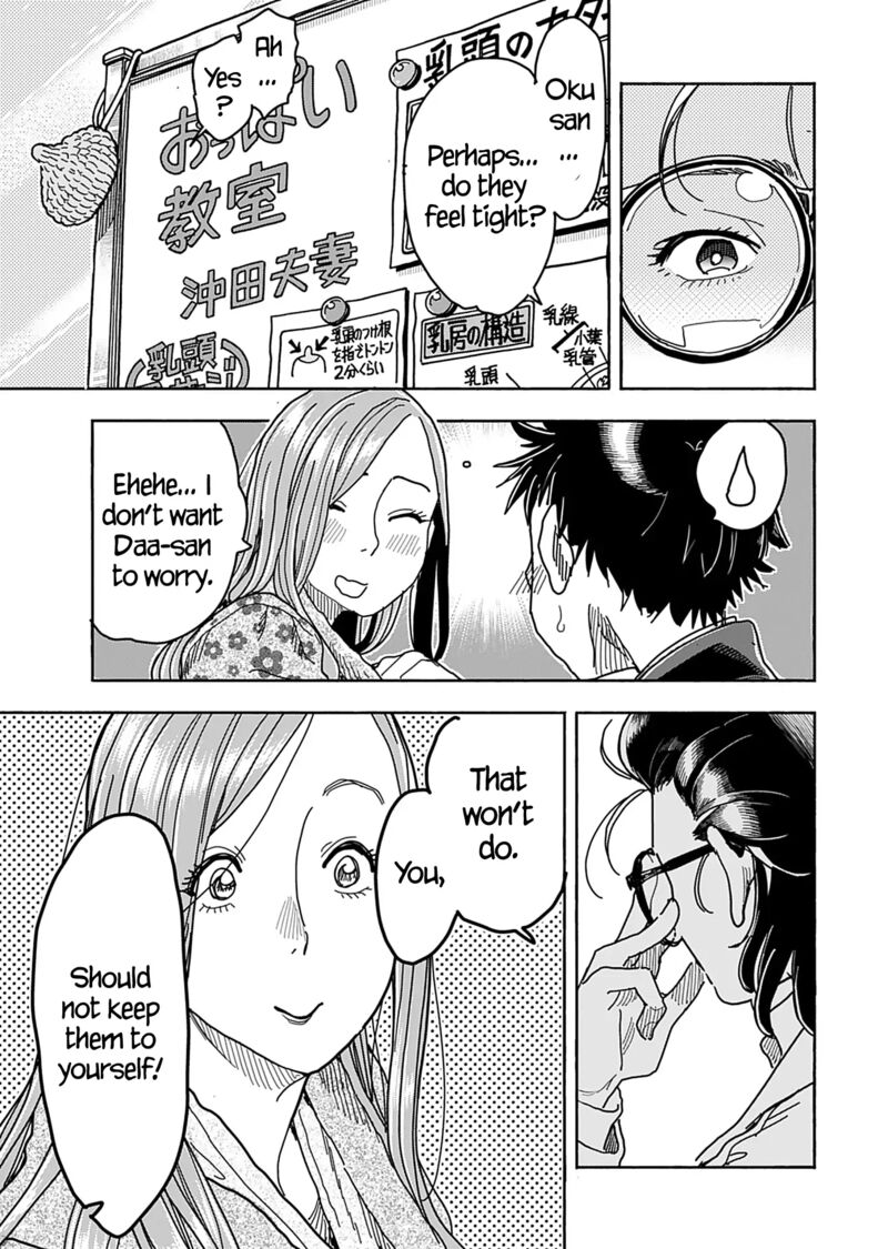 Oku San Chapter 144 Page 11
