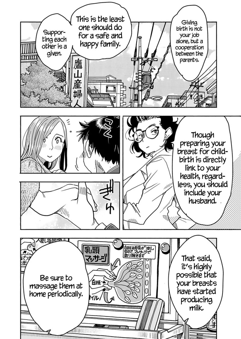 Oku San Chapter 144 Page 12
