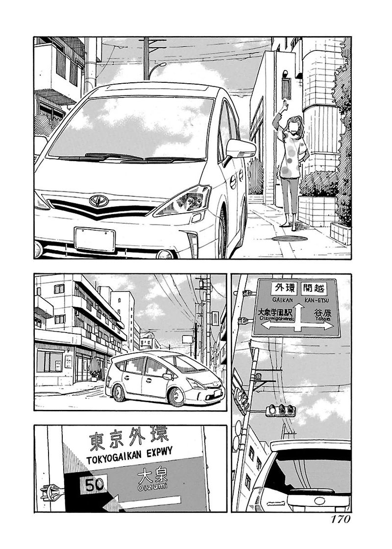 Декабрь манга 51. Манга okusan 18. ryuichi hiraoka.