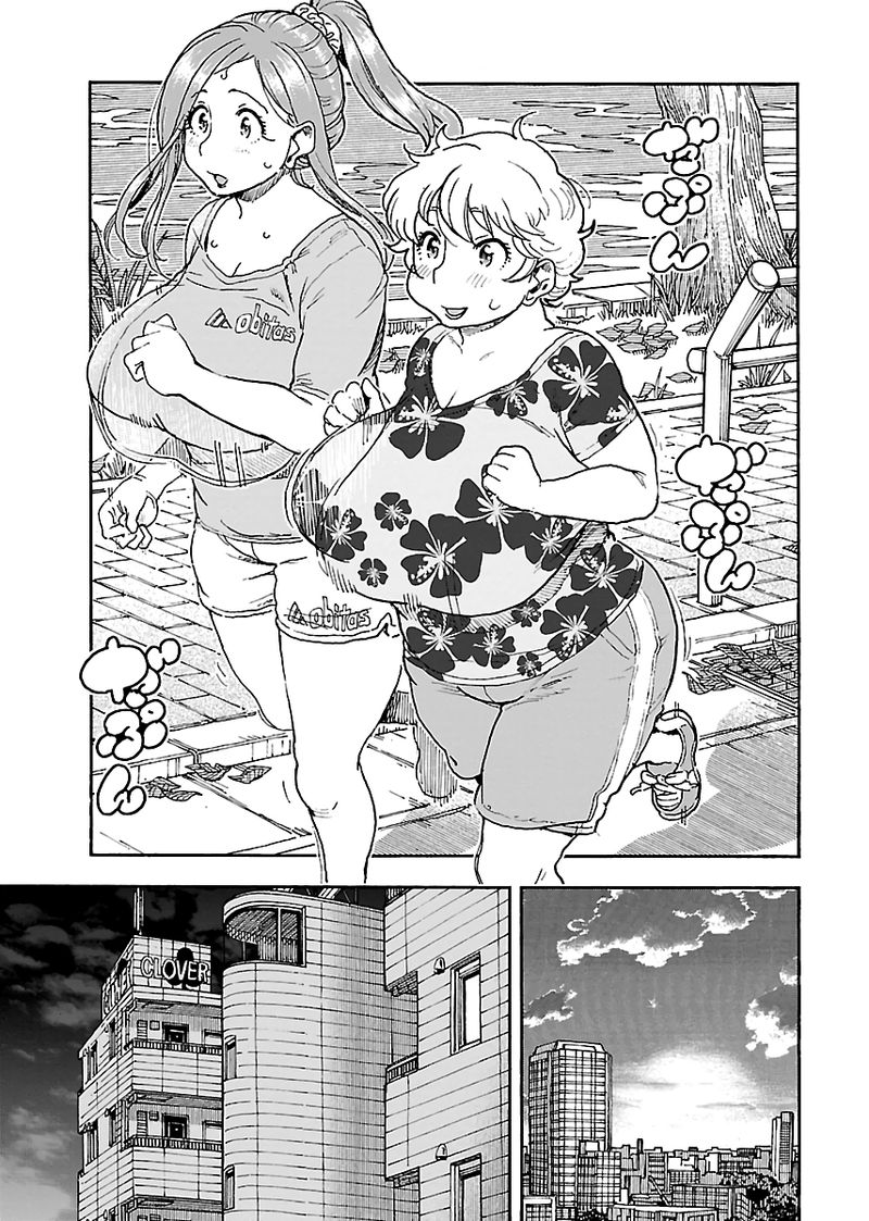 Манга 96. Pregnant Okusan Manga. Fatty Manga.