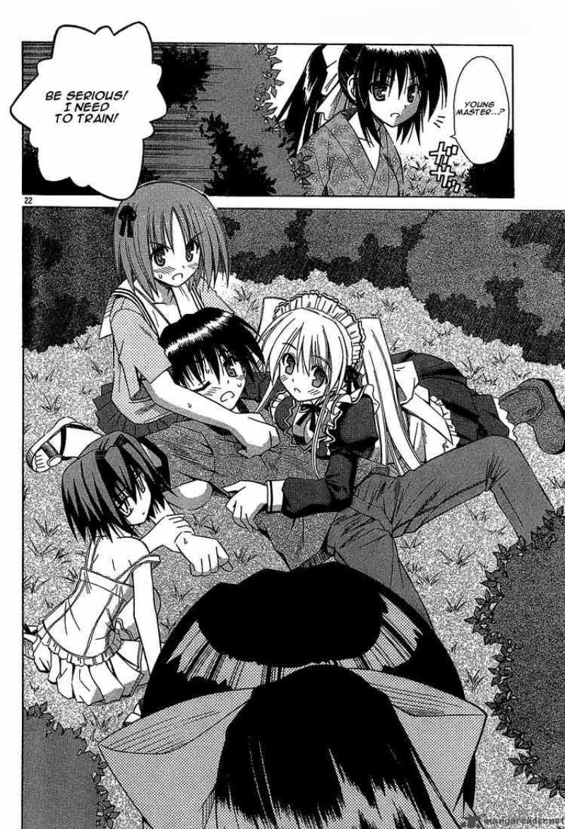 Omamori Himari Doujin
