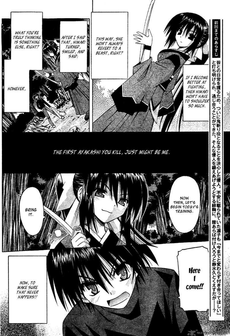 Omamori Himari Chapter 38 Page 1