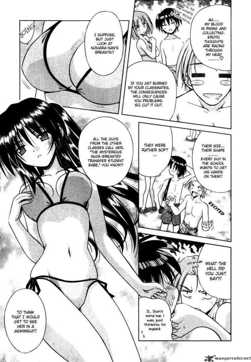 Omamori Himari Chapter 5 Page 3