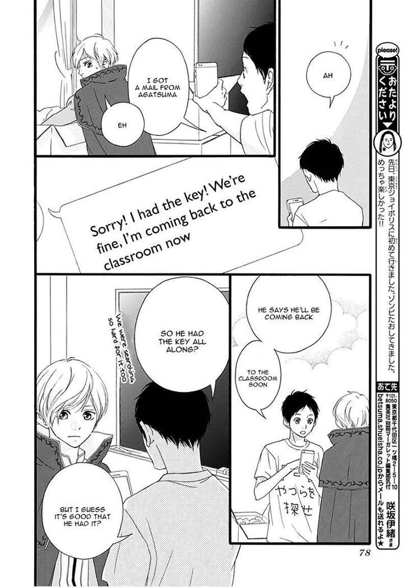 Yuna Ichihara Omoi Omoware Furi Furare Myanimelist Net